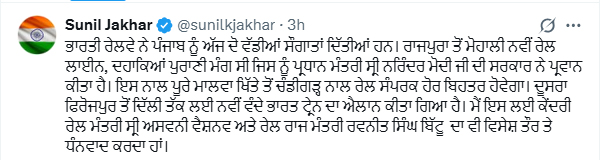 PunjabKesari